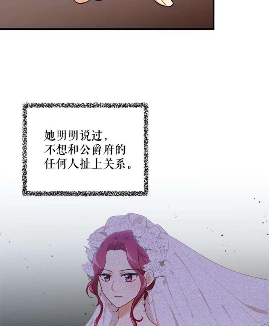 反派的继母4.一起吃早餐