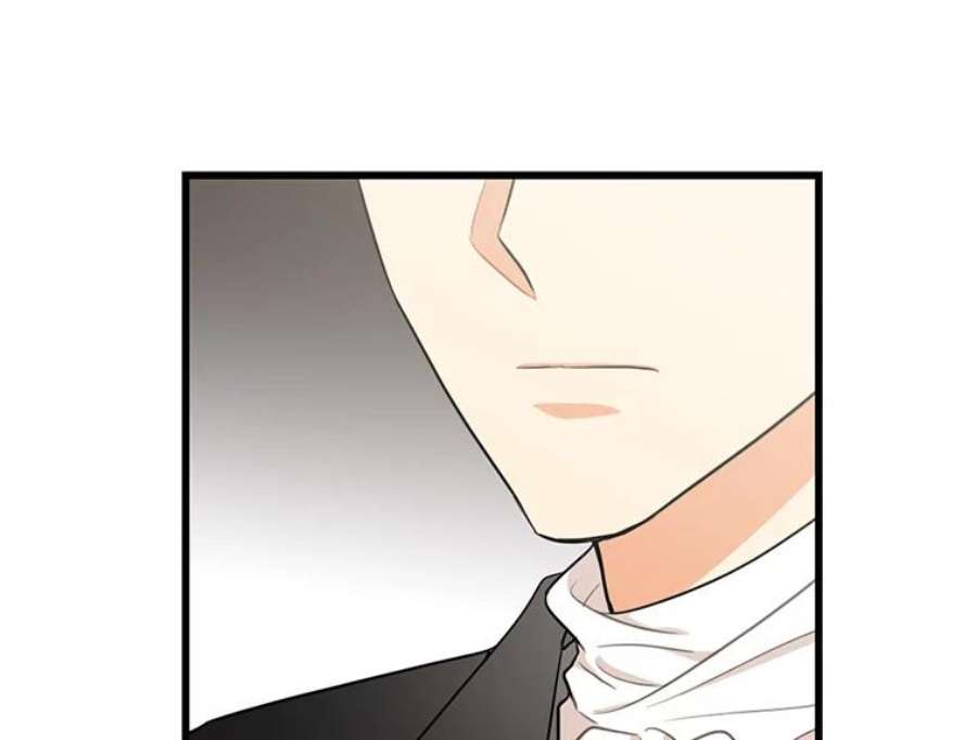 反派的继母4.一起吃早餐