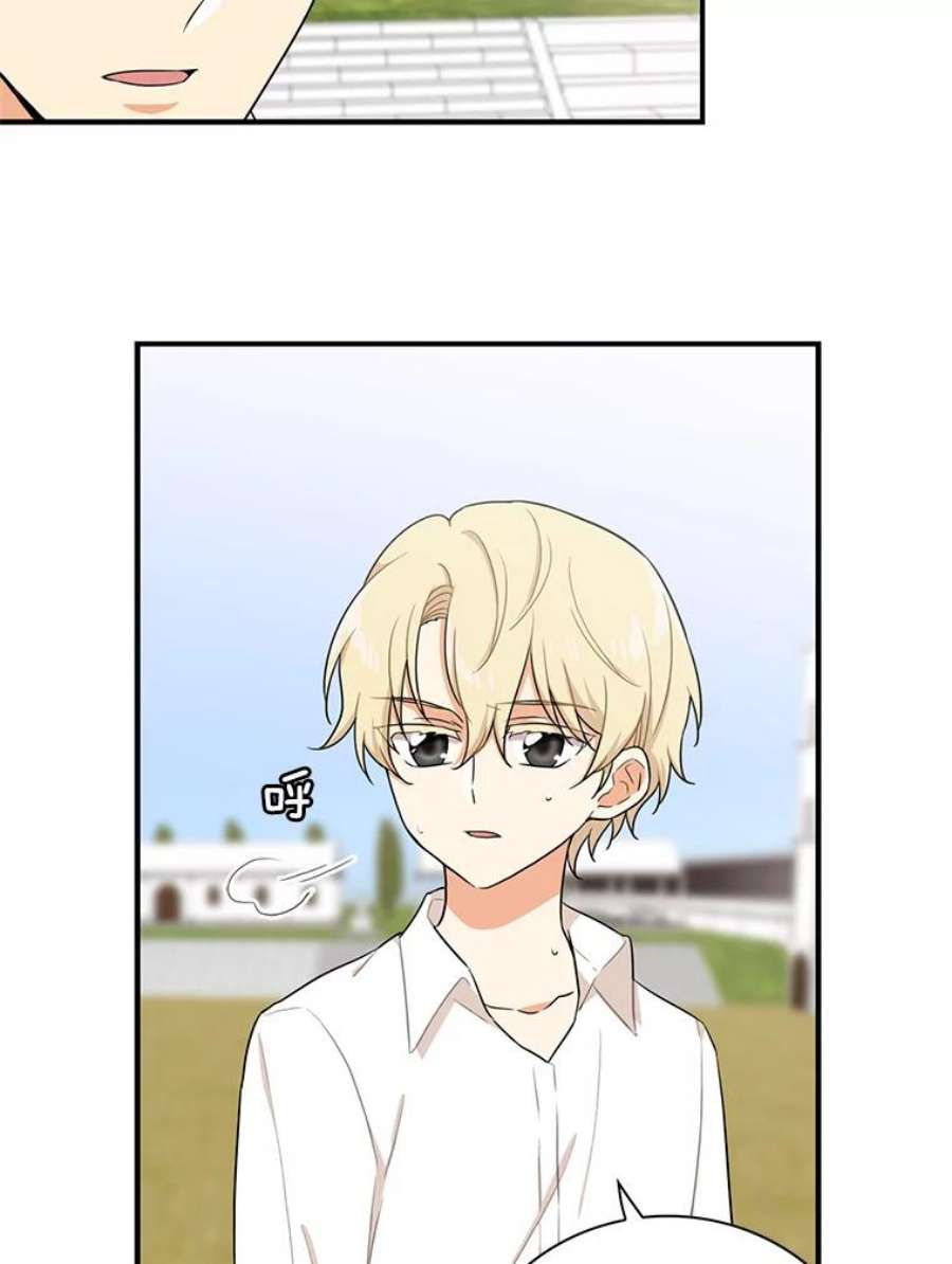 反派的继母4.一起吃早餐