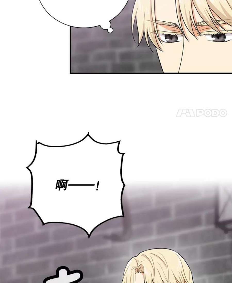 反派的继母4.一起吃早餐