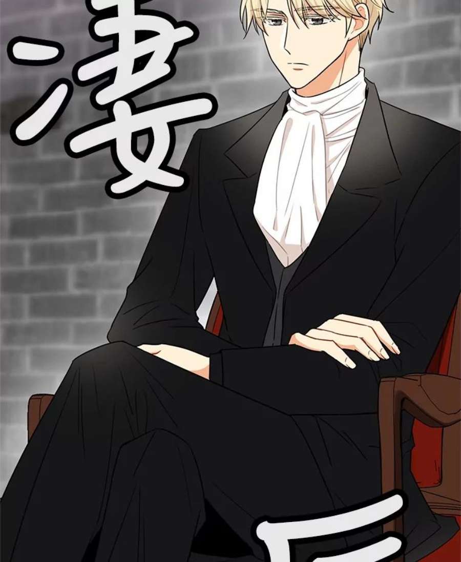 反派的继母4.一起吃早餐