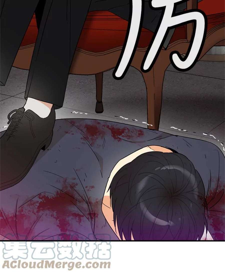 反派的继母4.一起吃早餐