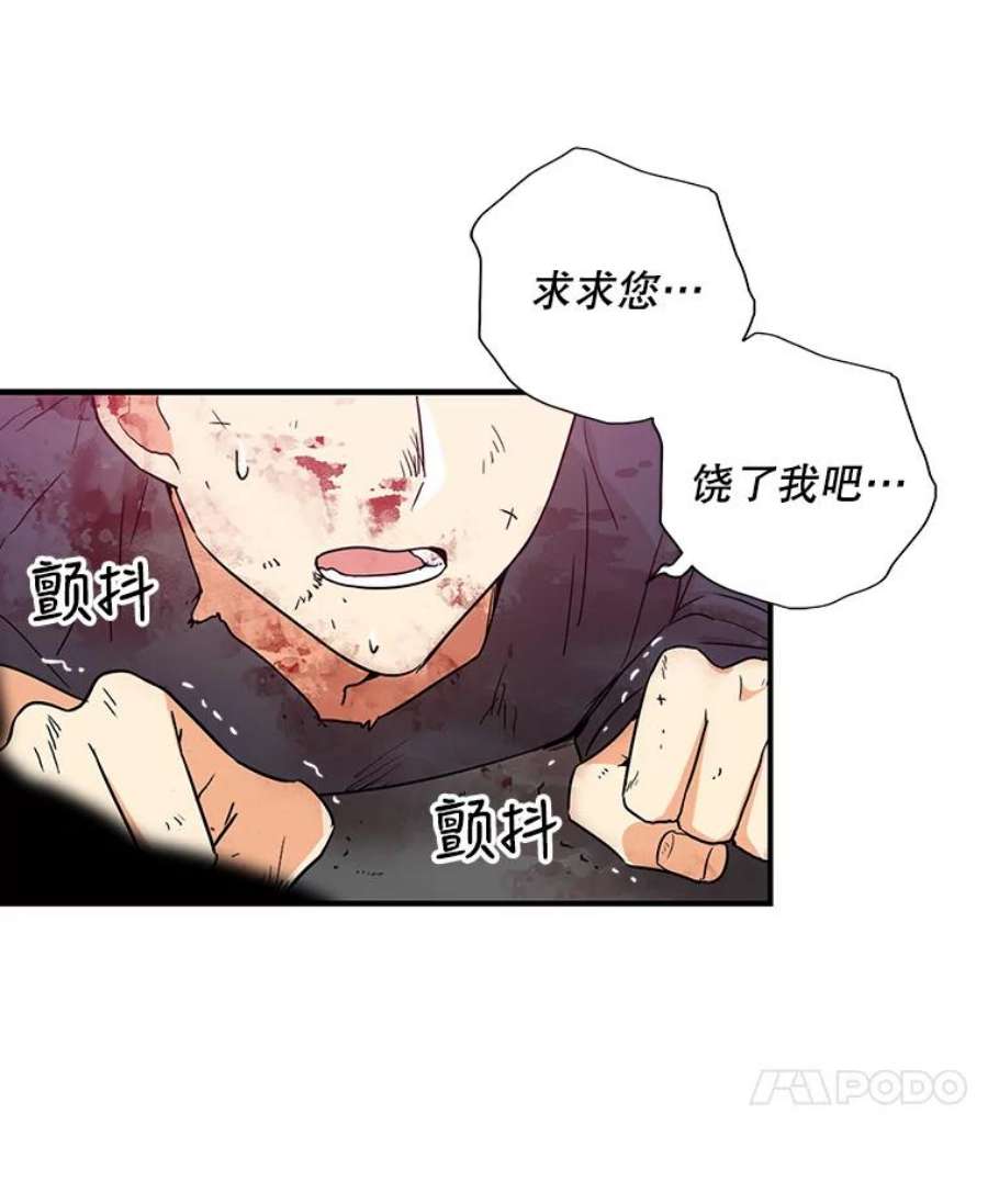 反派的继母4.一起吃早餐