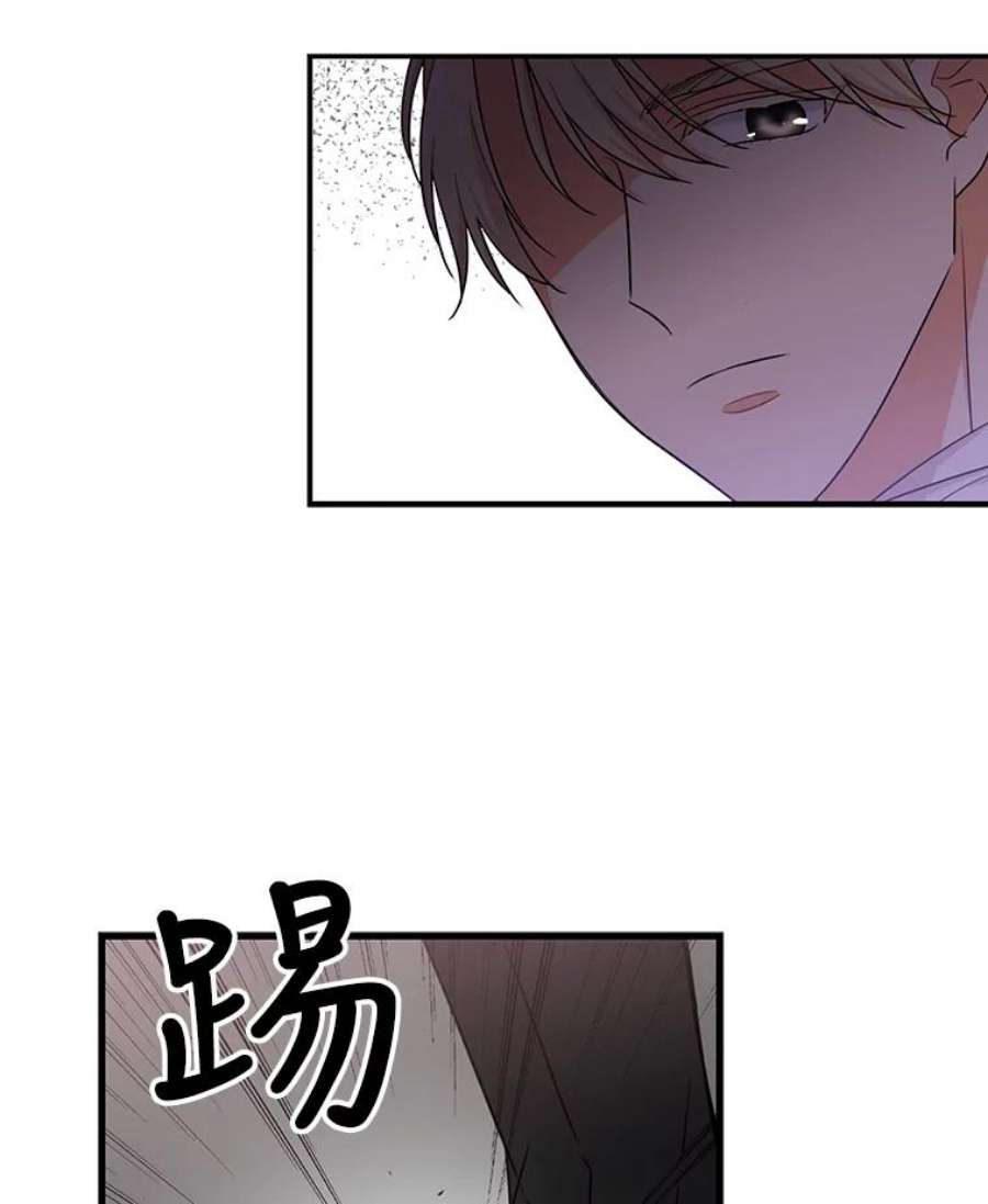 反派的继母4.一起吃早餐