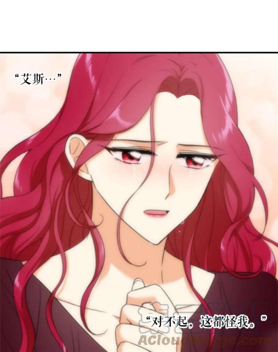 反派的继母4.一起吃早餐