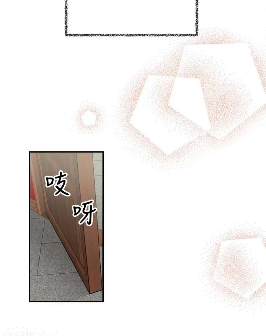 反派的继母4.一起吃早餐