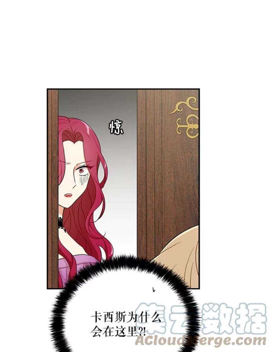 反派的继母4.一起吃早餐