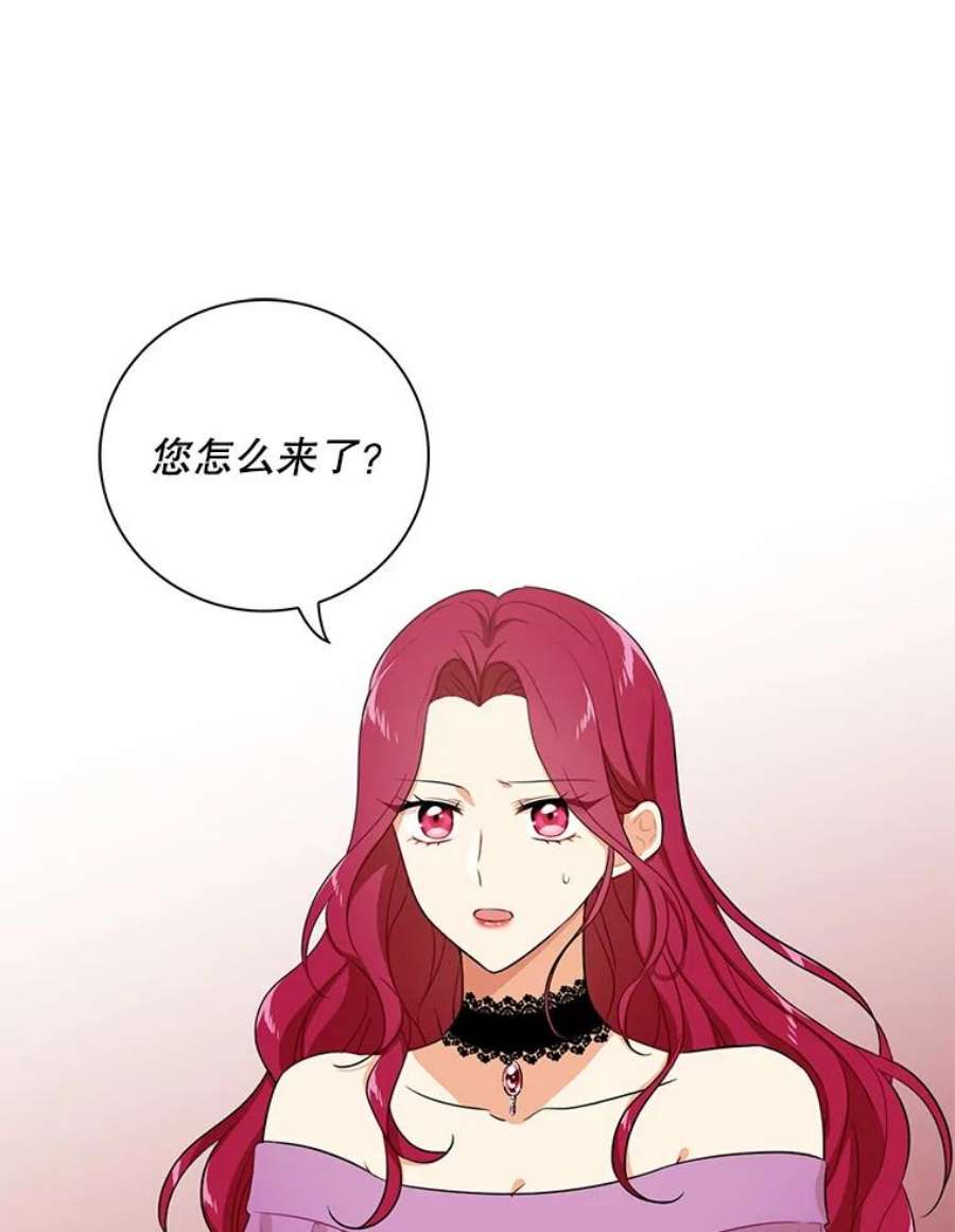 反派的继母4.一起吃早餐