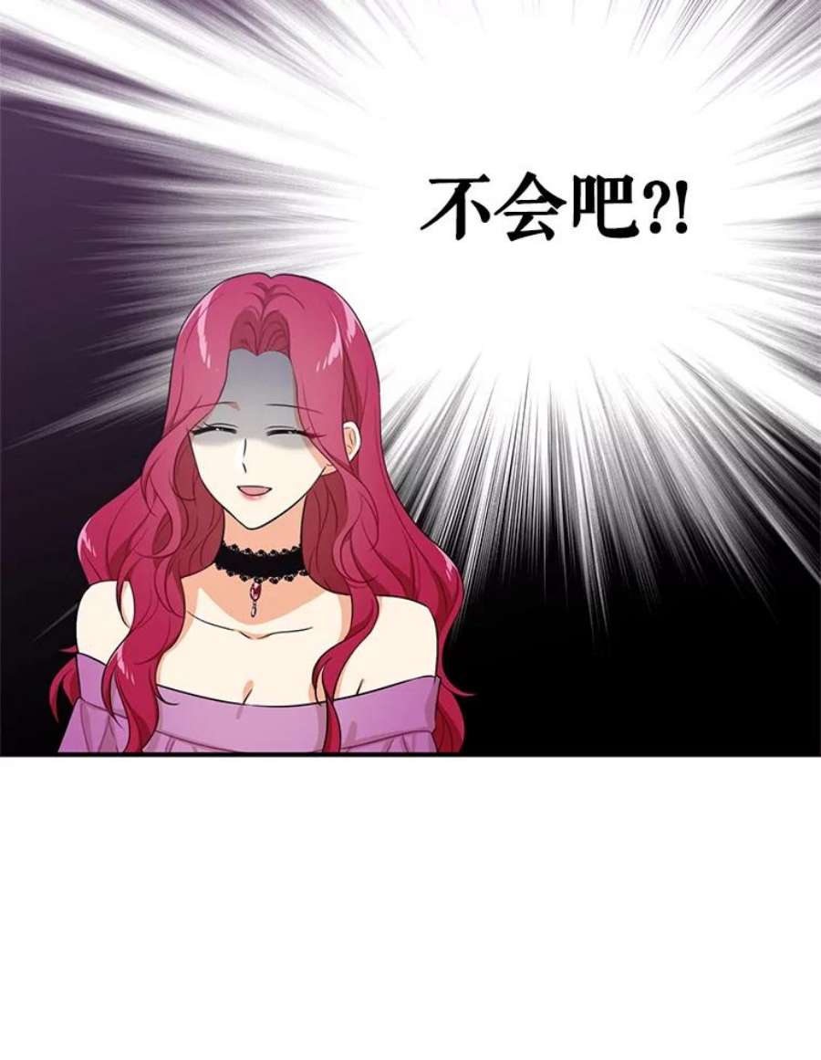 反派的继母4.一起吃早餐