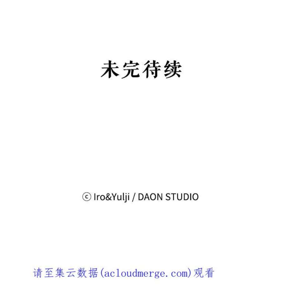 反派的继母4.一起吃早餐