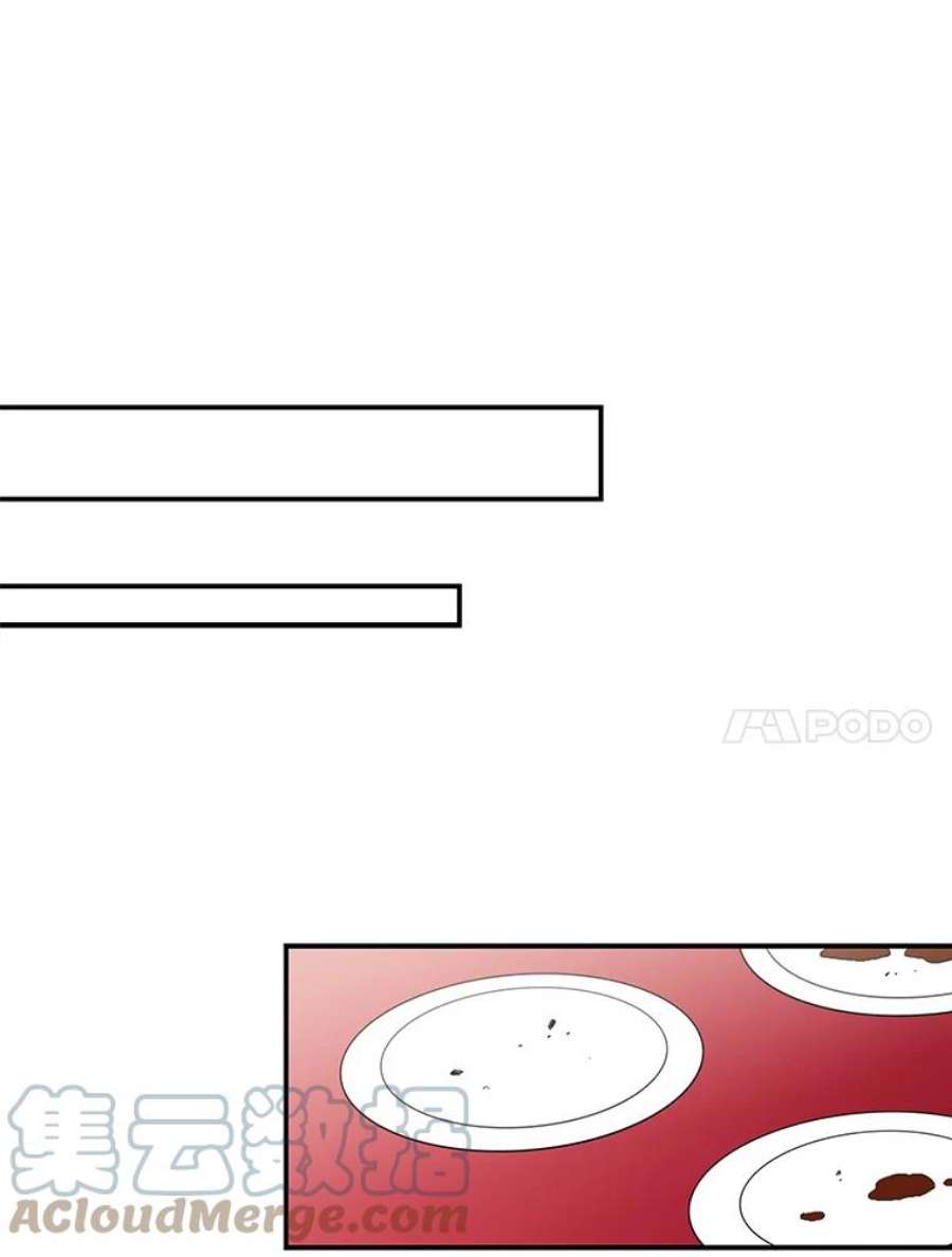 反派的继母5.仆人的态度
