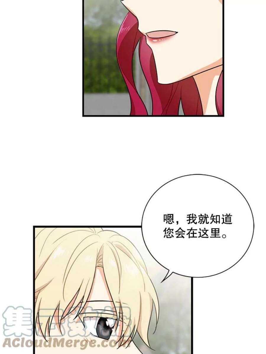 反派的继母6.早餐风波