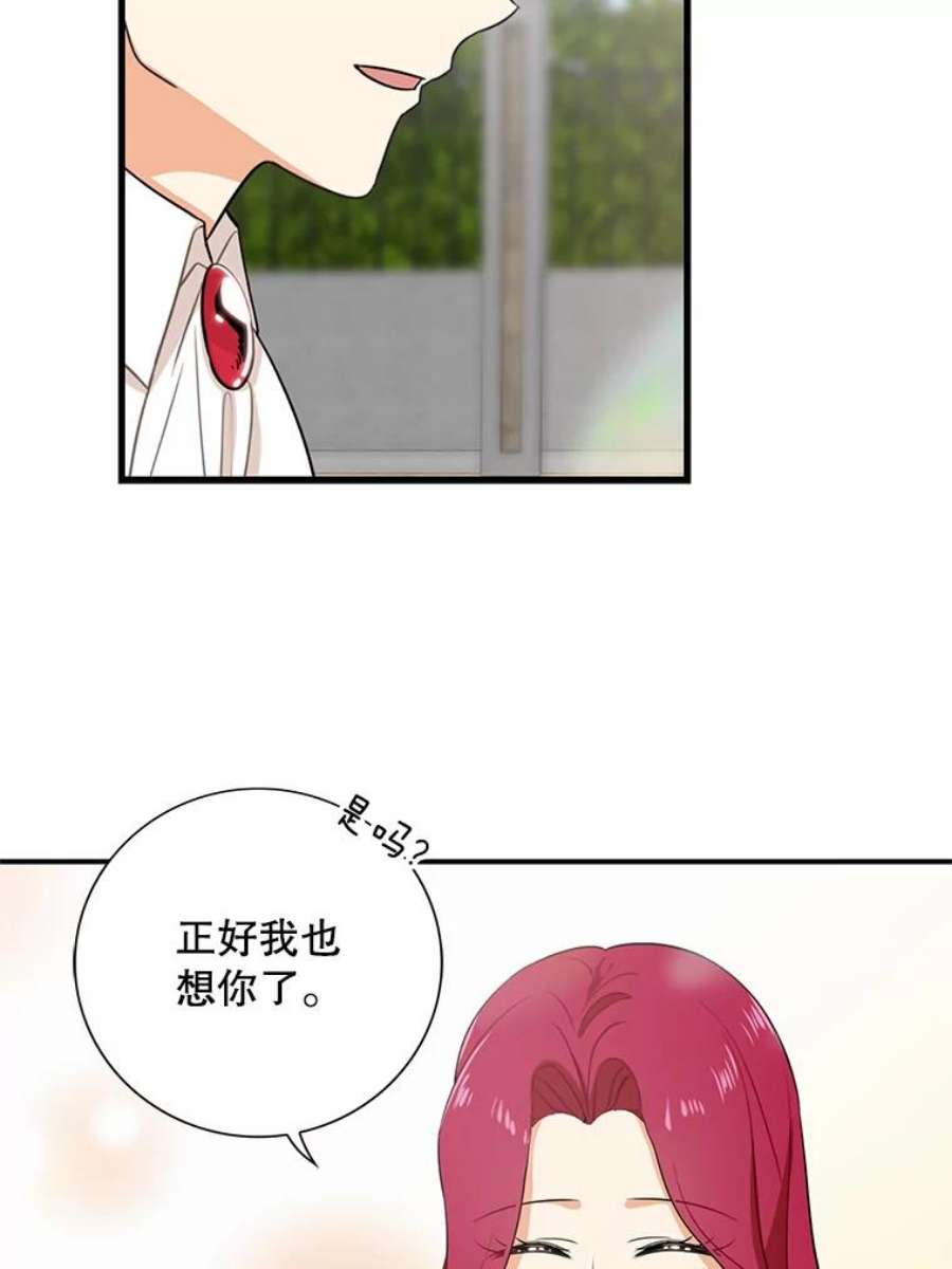 反派的继母6.早餐风波