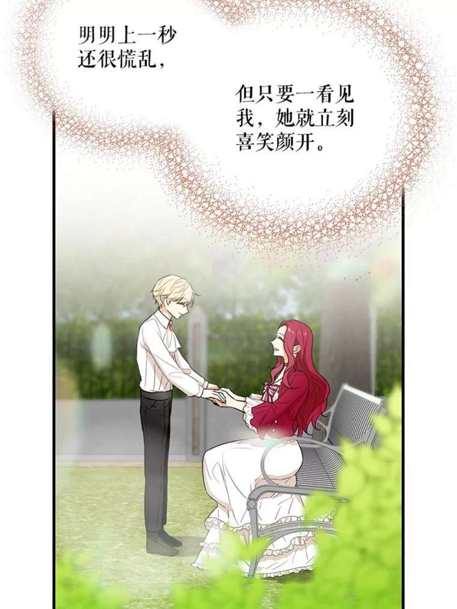 反派的继母6.早餐风波