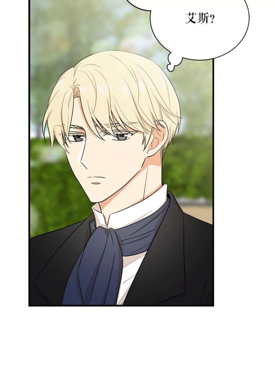 反派的继母6.早餐风波