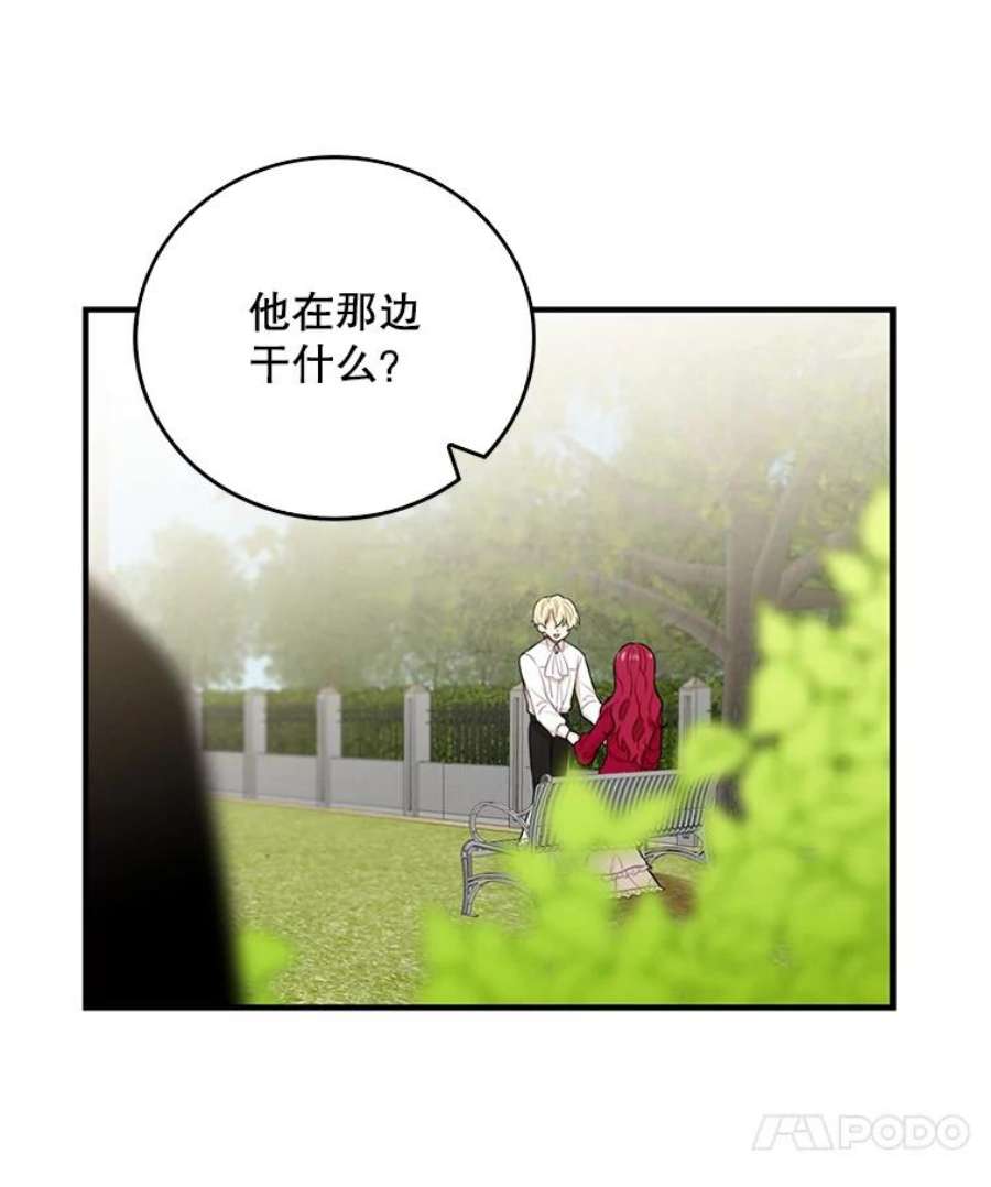 反派的继母6.早餐风波