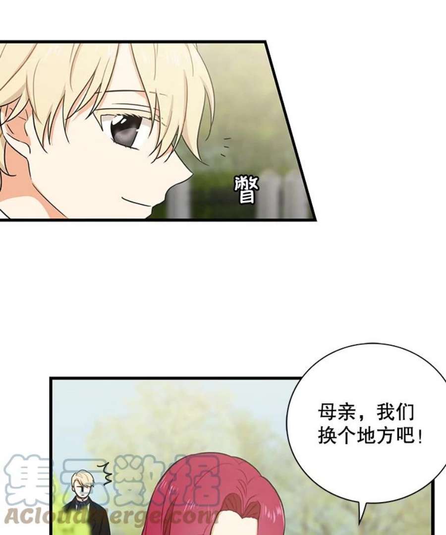 反派的继母6.早餐风波