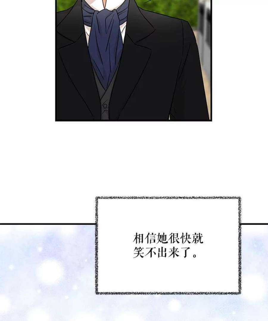 反派的继母6.早餐风波