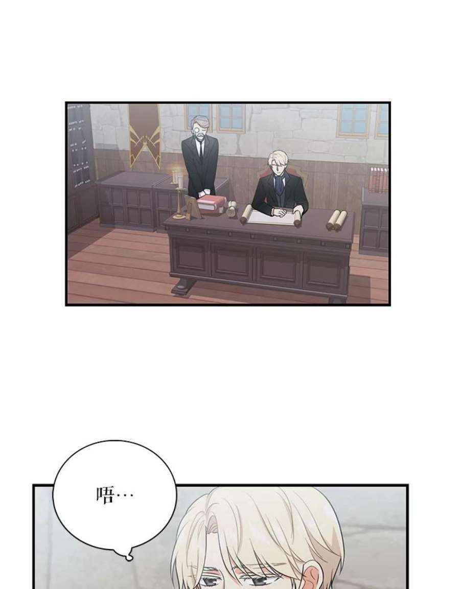 反派的继母6.早餐风波