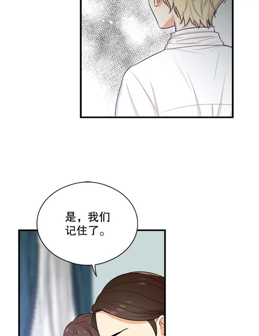 反派的继母6.早餐风波