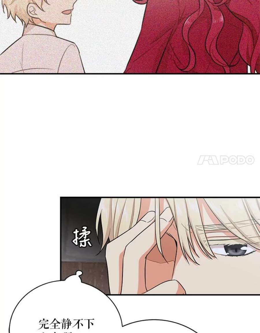 反派的继母6.早餐风波