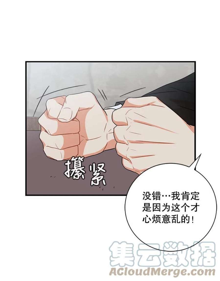 反派的继母6.早餐风波