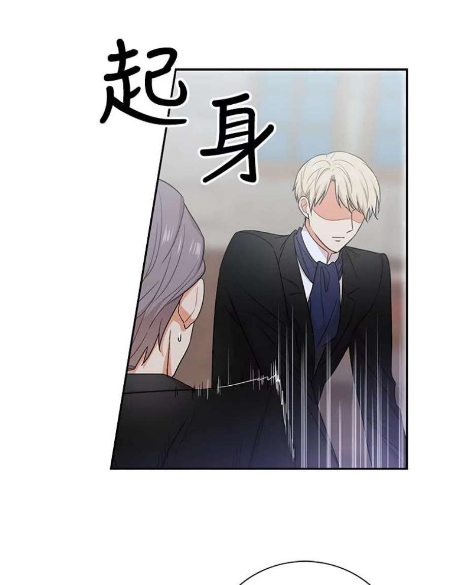 反派的继母6.早餐风波