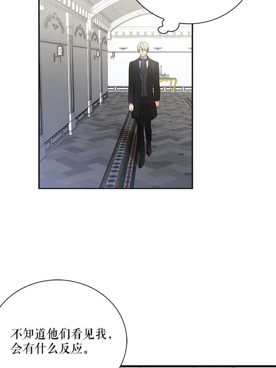 反派的继母6.早餐风波