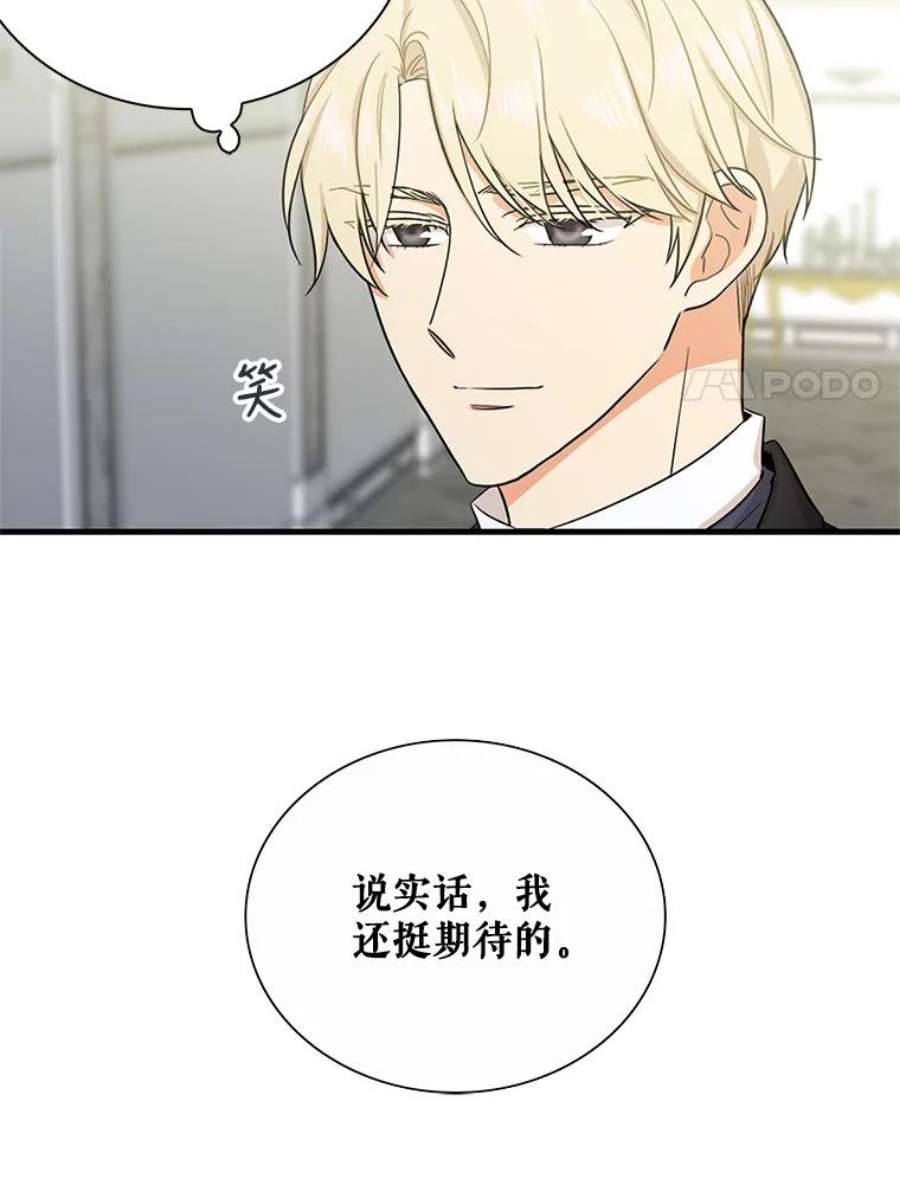 反派的继母6.早餐风波