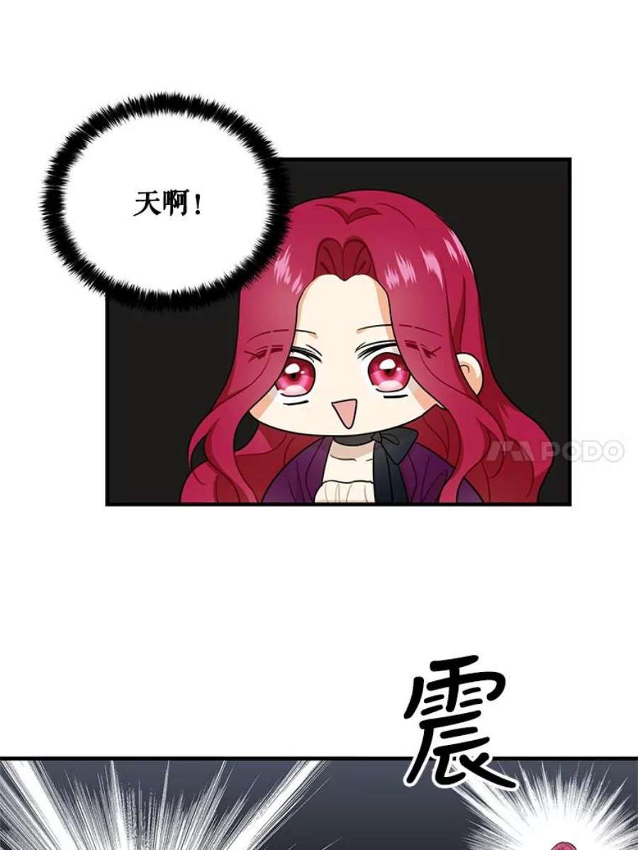 反派的继母6.早餐风波