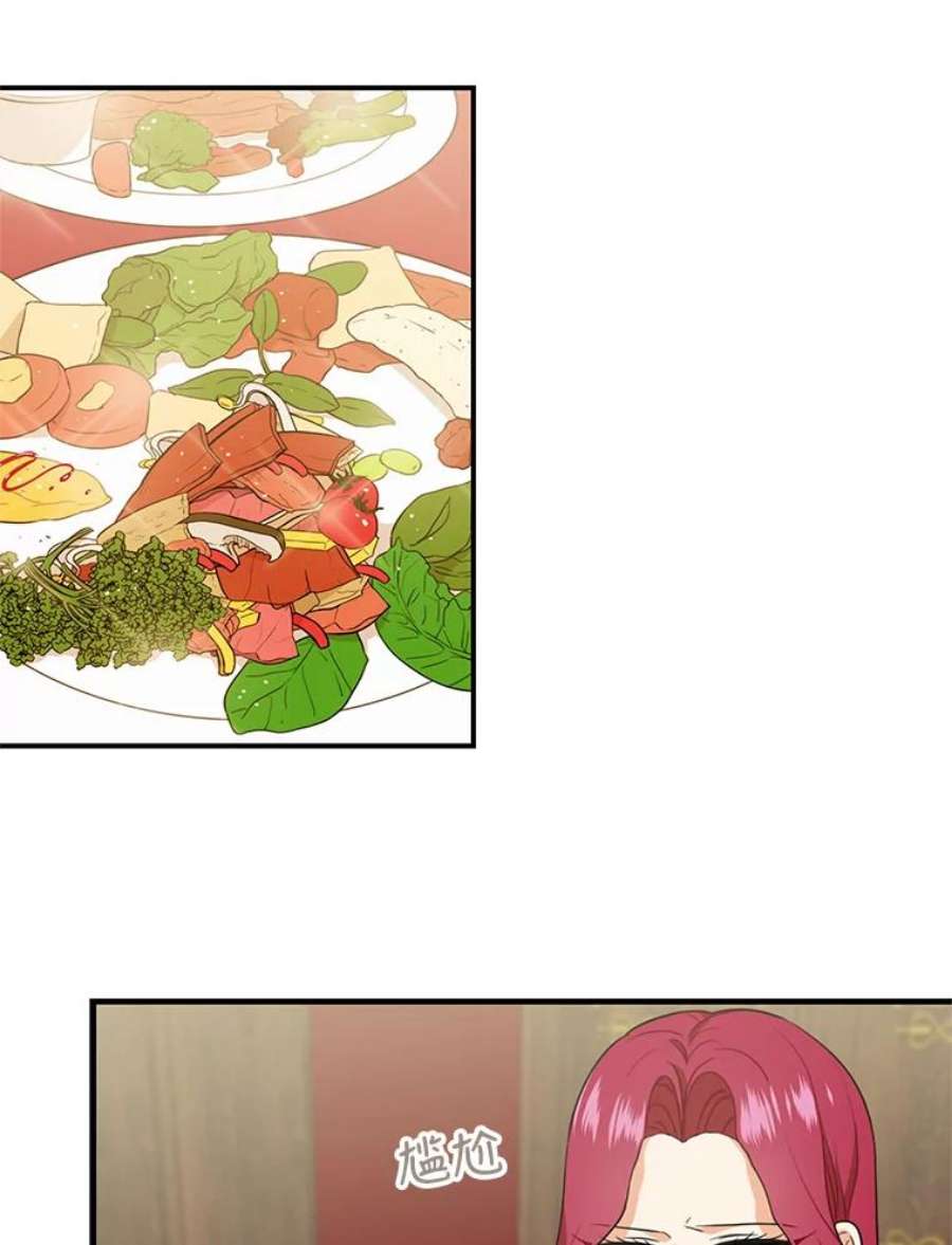 反派的继母6.早餐风波