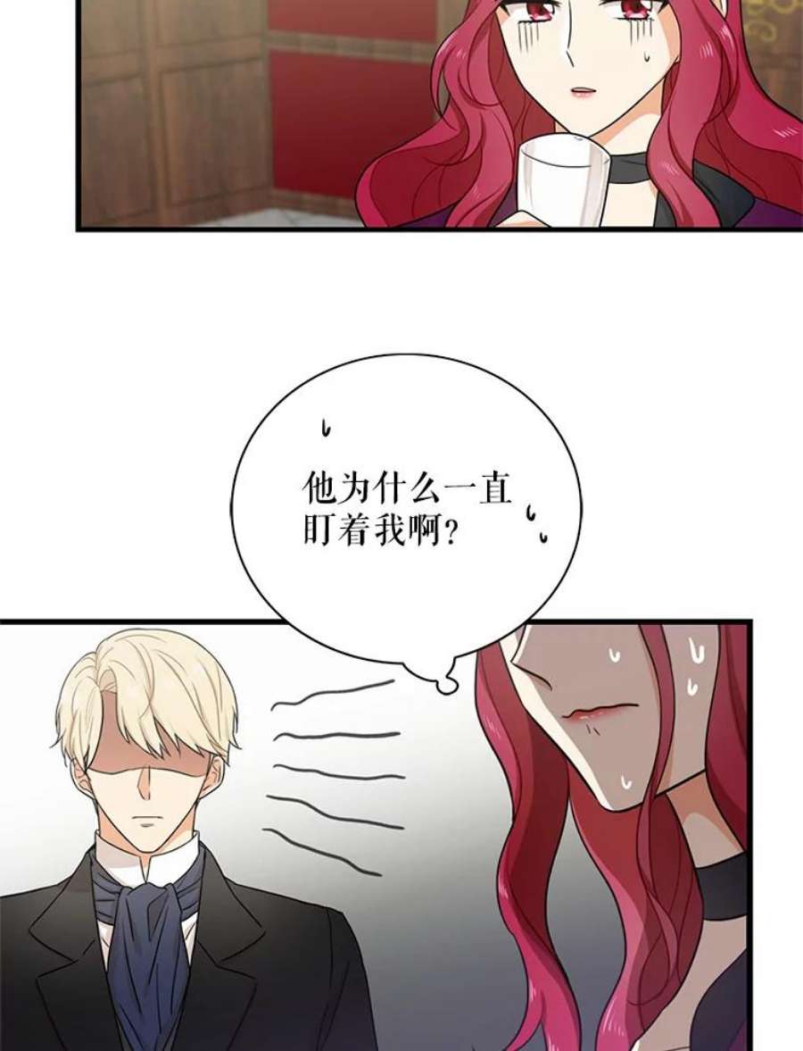 反派的继母6.早餐风波