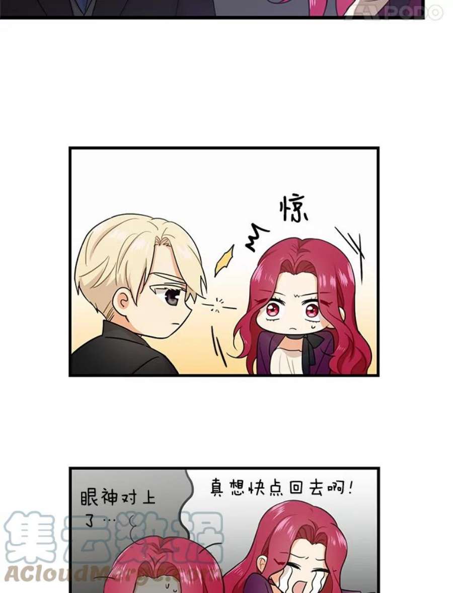 反派的继母6.早餐风波