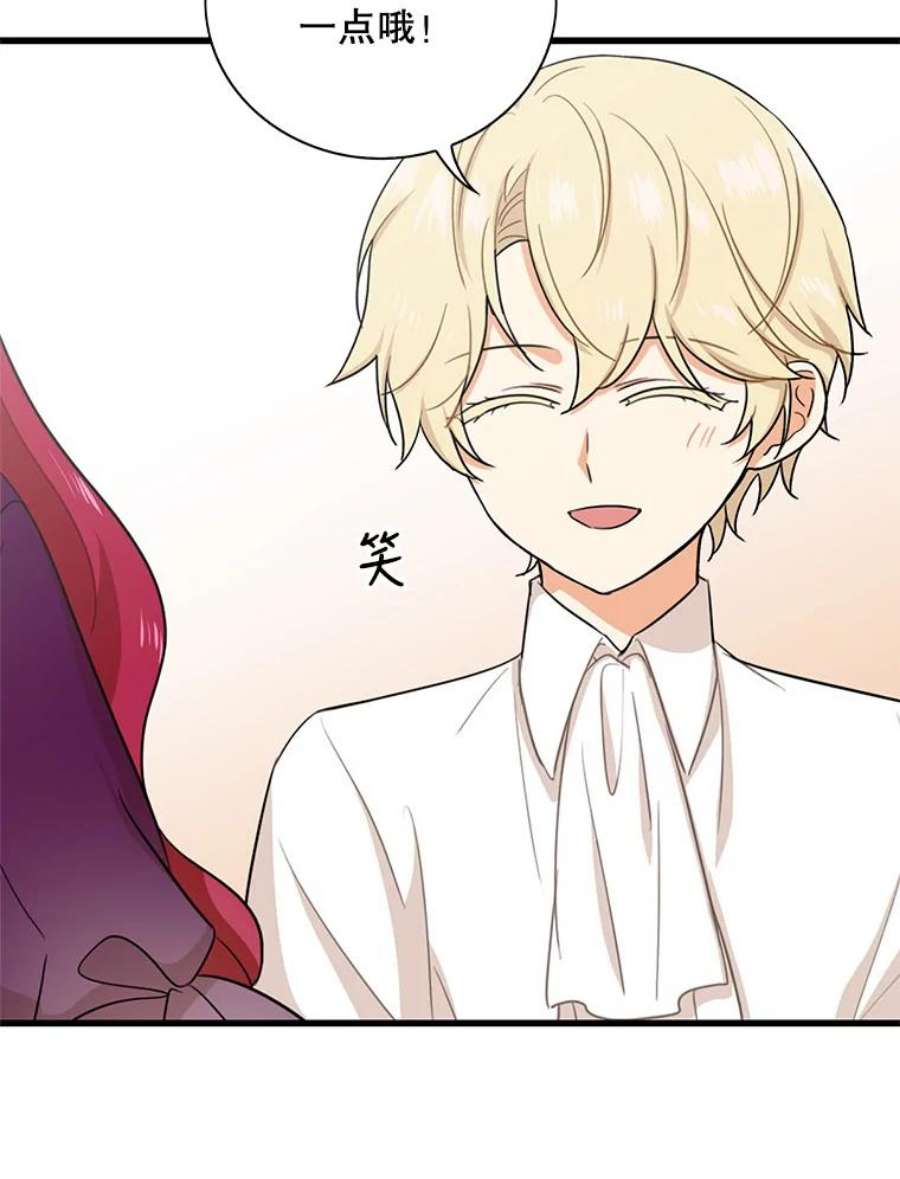 反派的继母6.早餐风波