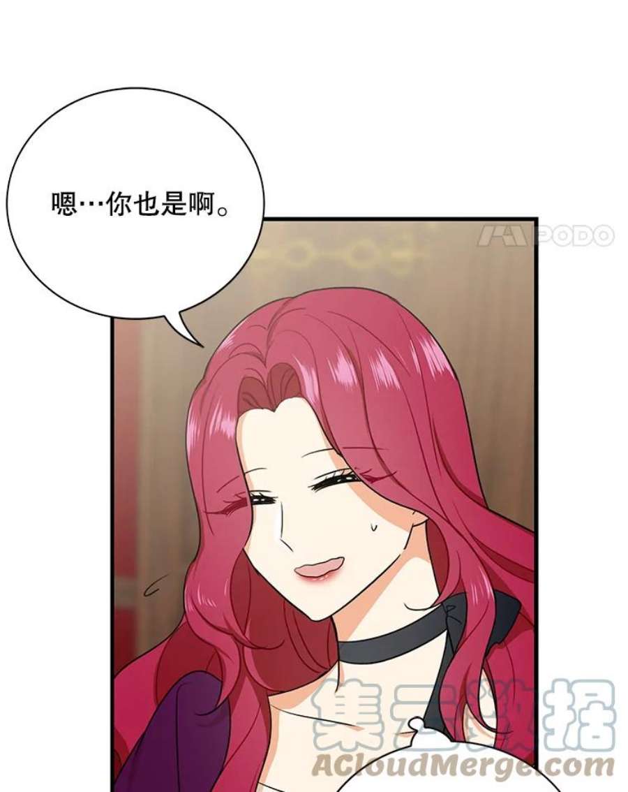 反派的继母6.早餐风波