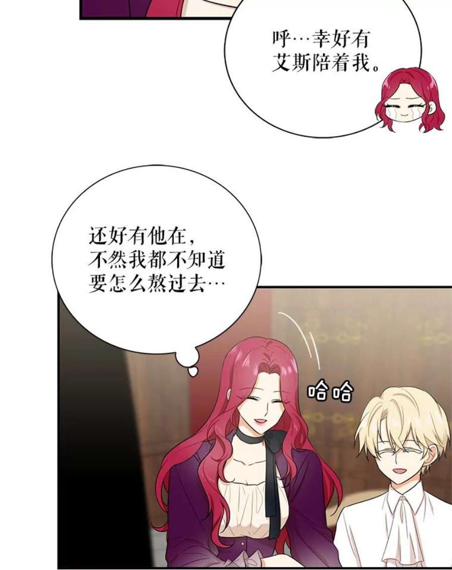 反派的继母6.早餐风波