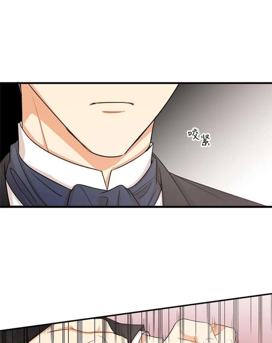 反派的继母6.早餐风波