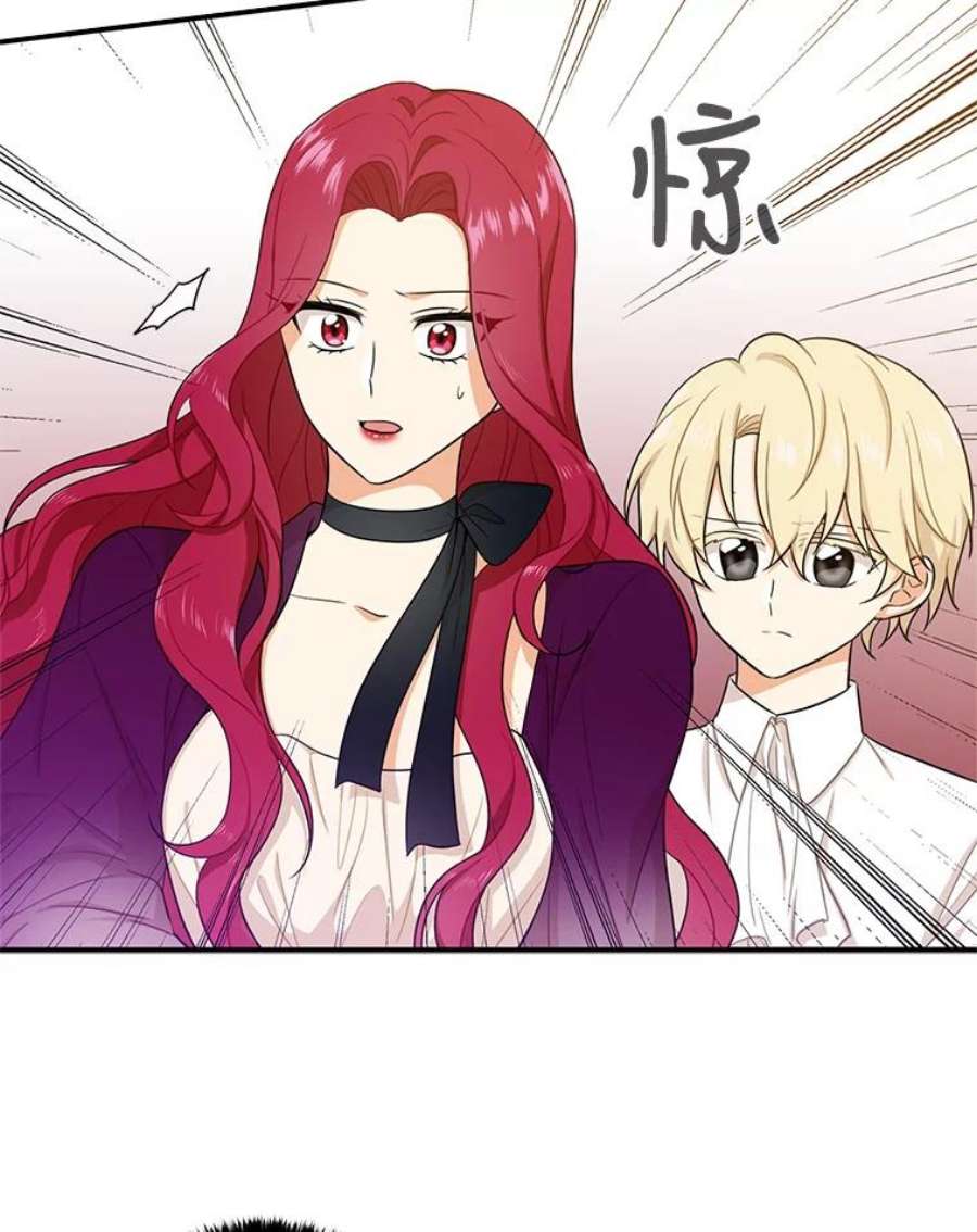 反派的继母6.早餐风波