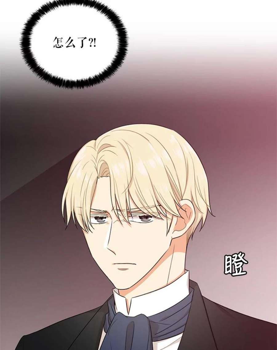 反派的继母6.早餐风波