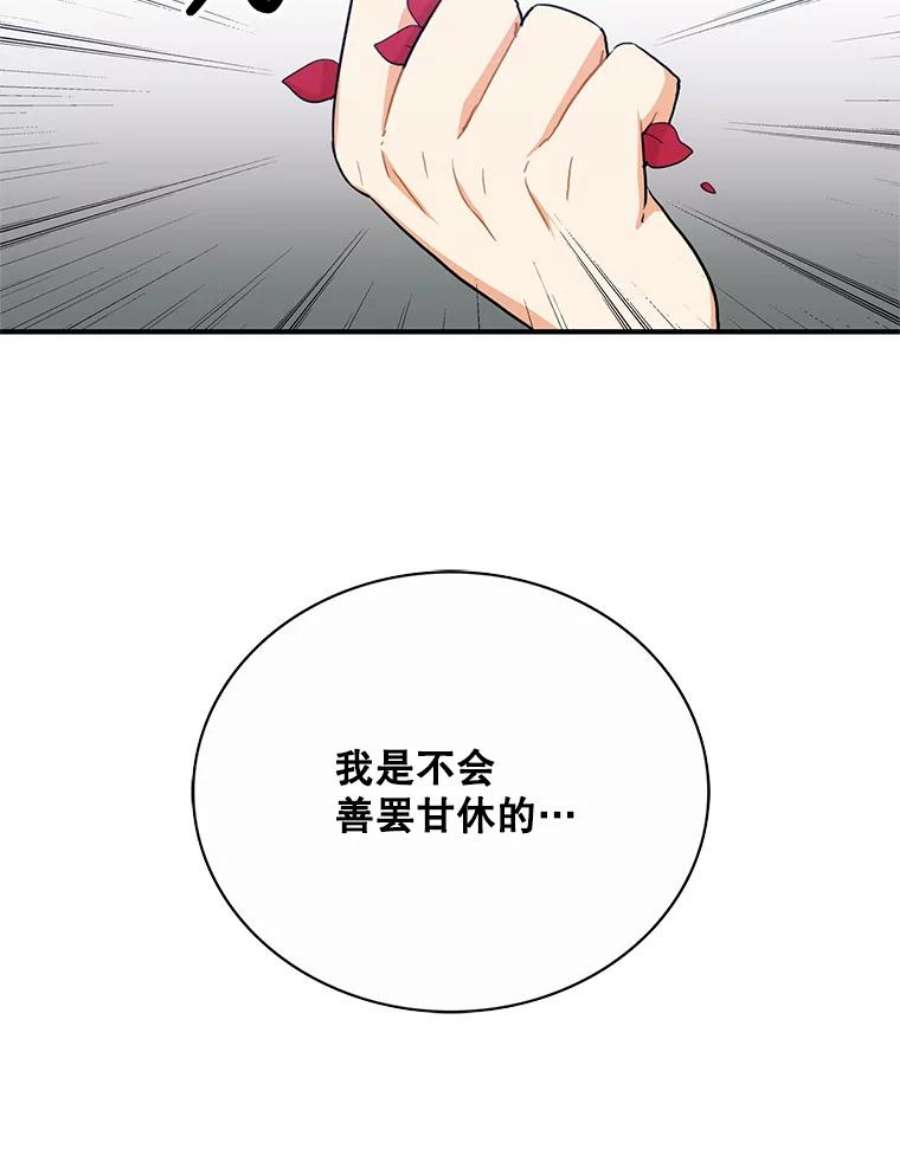 反派的继母6.早餐风波