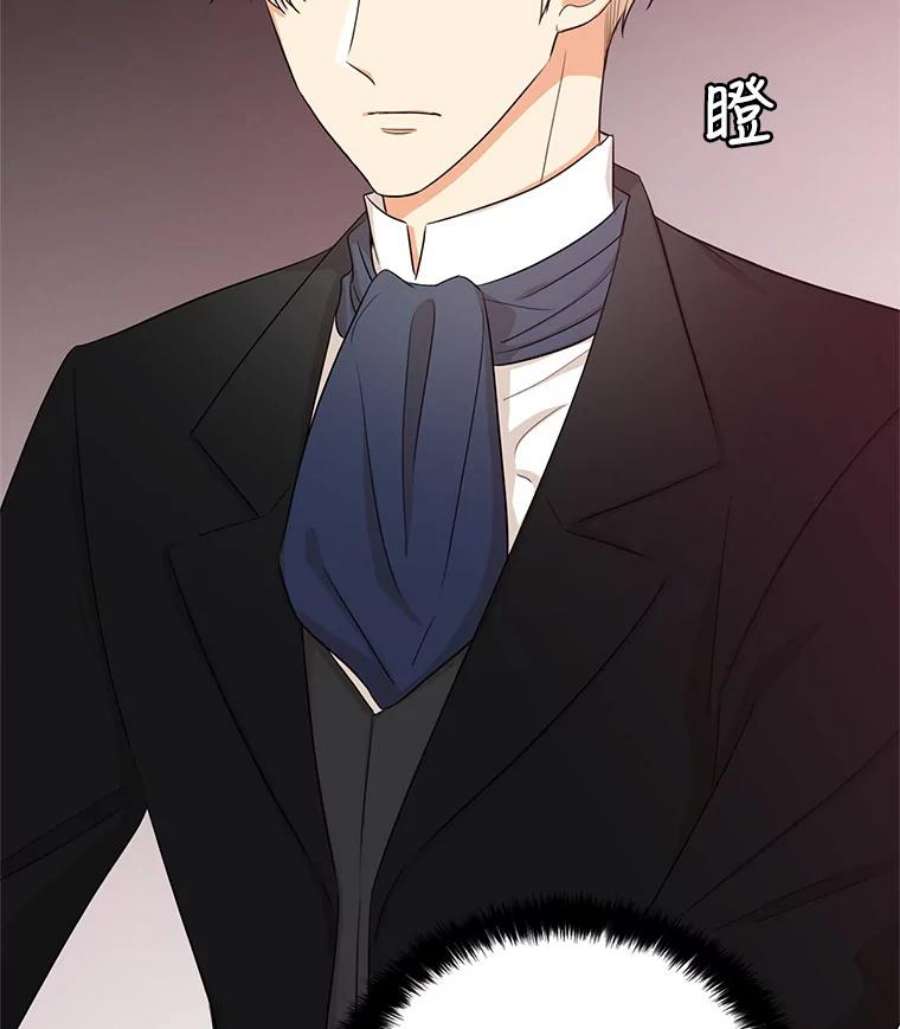 反派的继母7.她的反应