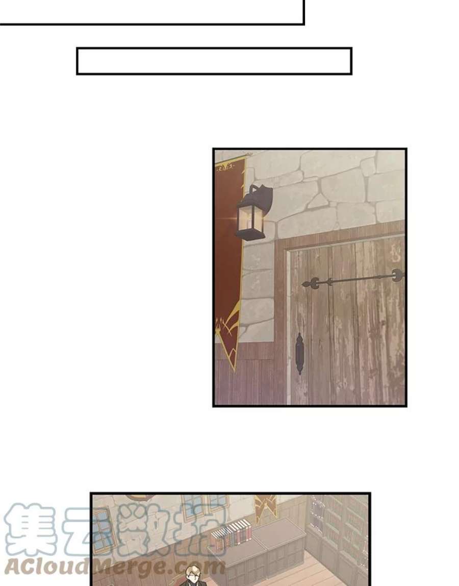 反派的继母7.她的反应