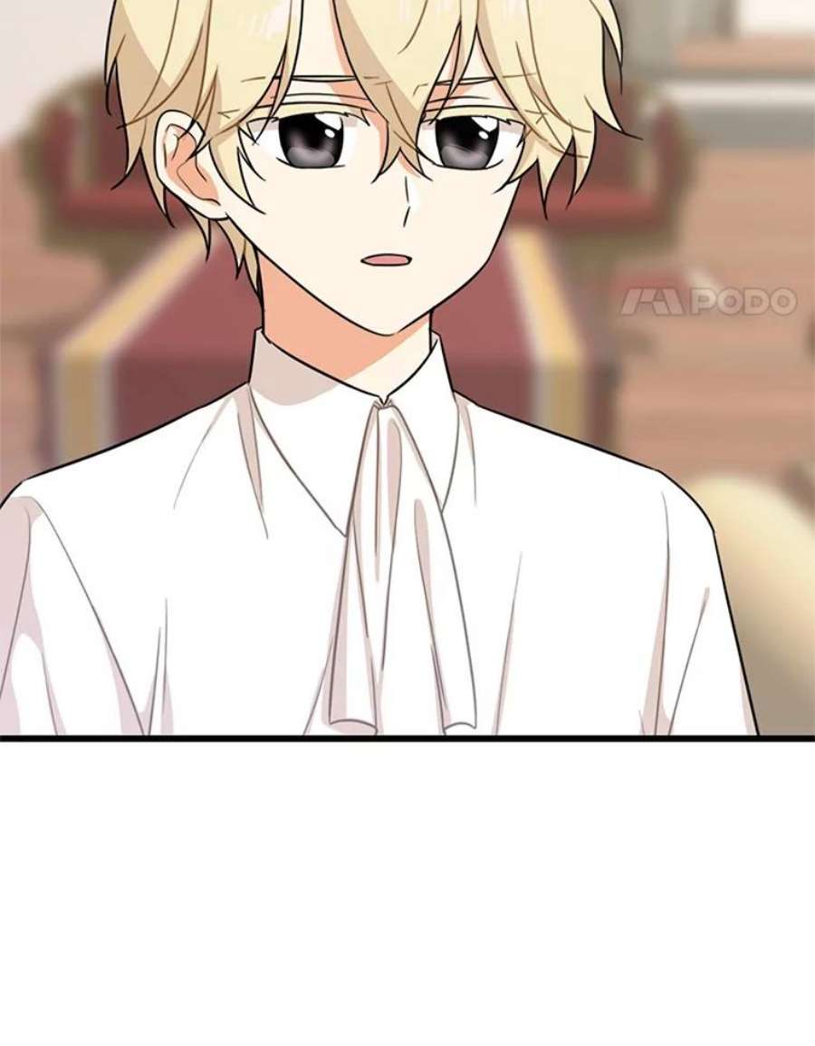 反派的继母7.她的反应