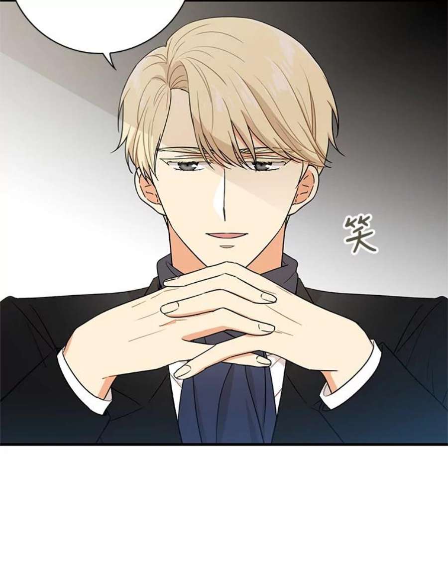 反派的继母7.她的反应