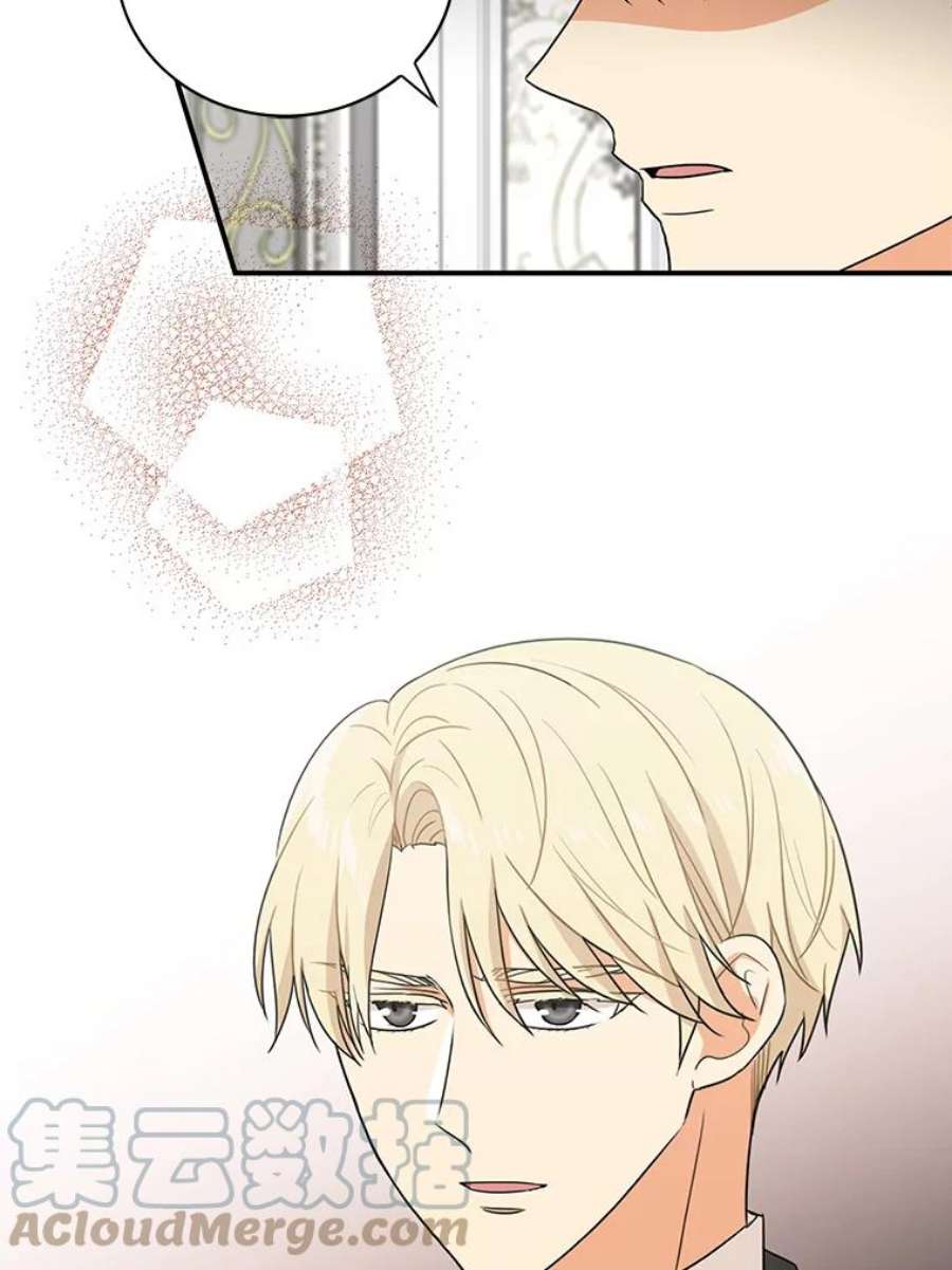 反派的继母7.她的反应