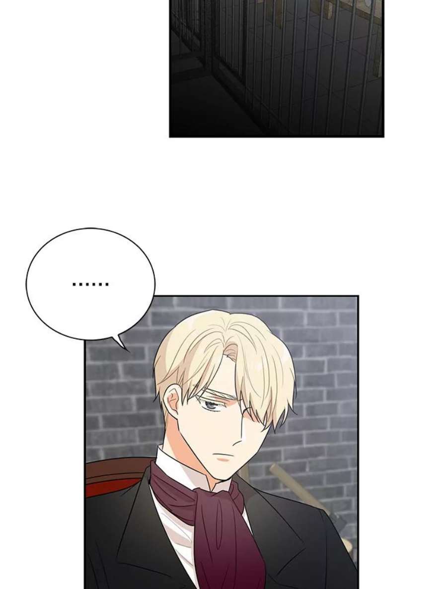 反派的继母7.她的反应