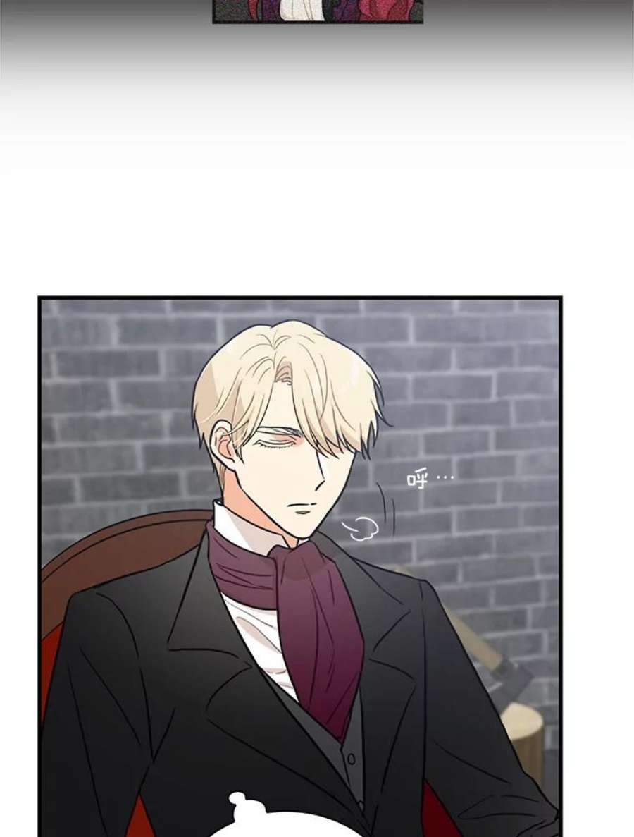 反派的继母7.她的反应