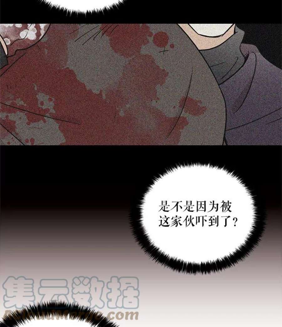 反派的继母7.她的反应