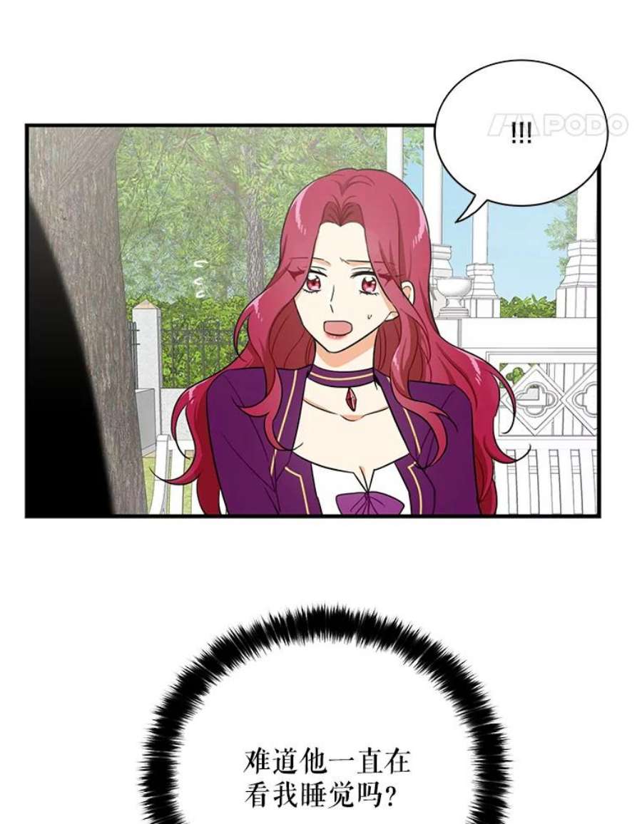 反派的继母8.选择