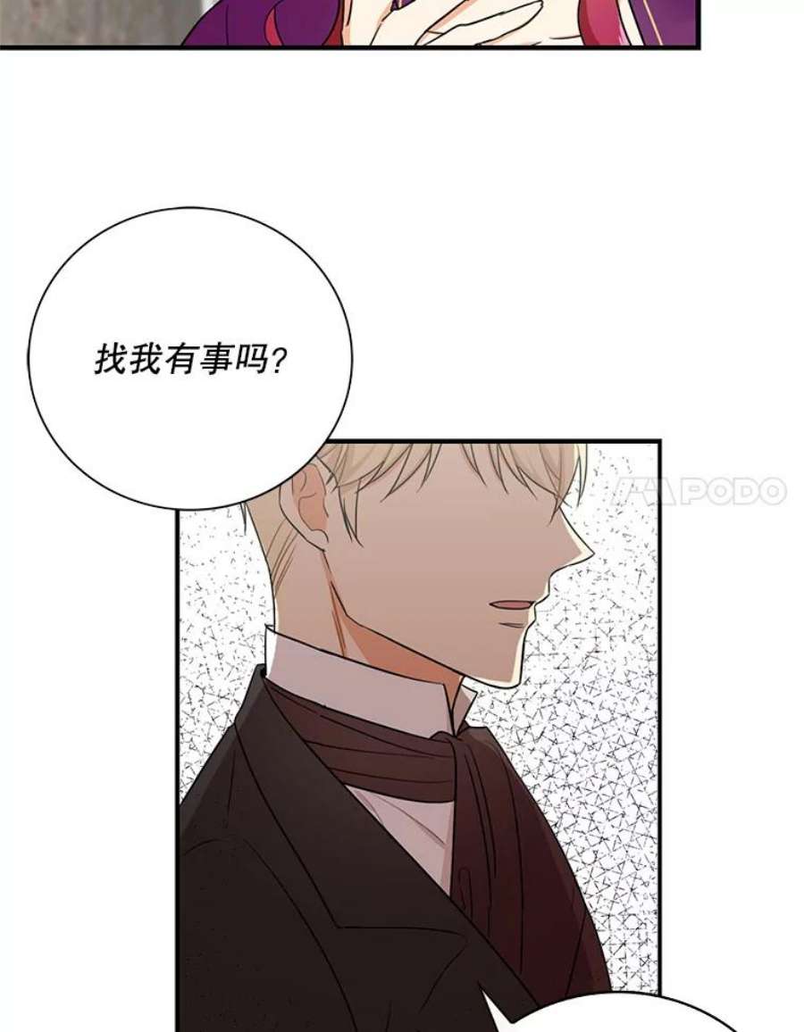 反派的继母8.选择